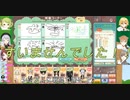 先輩からパワハラを受けてひたすら謝罪させられる卯月コウ