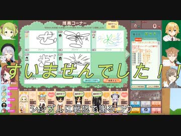 先輩からパワハラを受けてひたすら謝罪させられる卯月コウ