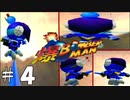 【実況】 爆ボンバーマンpart4