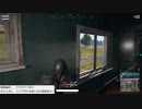 【OPR】布団ちゃんのPUBG part131【2017/08/12】