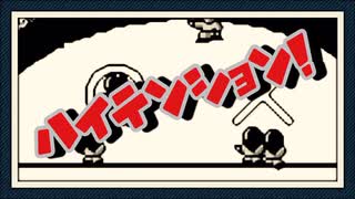 【ハイテンション！】アメリカ横断ウルトラクイズをぱんださんが全力でやってみた！#19【ゲームボーイ】