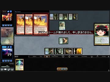 [MTG]予想外の下に322[MO]