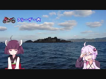 【CBR650F】ゆかりときりたんのバイクで行く九州の旅-リベンジ-【4日目】