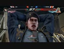 【鉄拳7】TWT2019 FINALS Day2 GROOP-C チクリン VS JDCR