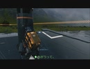 まったり、デス・ストランディング #4 Part.2【アーカイブ】