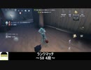 [サバイバー・庭師]解読という名の牽制【第五人格を実況プレイ Series2】#78