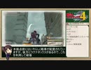 42ターンで連邦を救う《戦場のヴァルキュリア４》Part.16
