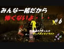 【デッドバイデイライト】＃6　生足ネアちゃんのデッドバイデイライト　実況プレイ　PS4版【DEAD　BY　DAYLIGHT】