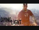 【実況】へっぽこ忍者がいく！ゾンビがはびこる都市を生き残れ！【ダイイングライト-Dying Light-】＃1