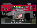 【東方MMD】ストリー東方ァイターZERO ナズーリン 技まとめ
