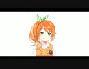 花寄女子寮花丸はれる 歌系動画お試し版まとめ