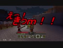 【Minecraft】にわか素人三人の断崖絶壁建国記１０【実況】