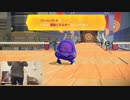 運動不足主婦のリングフィット【２】