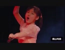 【歌ってみた】やらないか☆横山玲奈