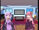 琴葉茜はカプコンカップについて知りたい。