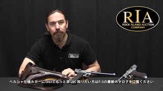 【ForgottenWeapons】ペルシャ仕様 1314年式ルガー【和訳】