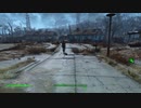 おじさんの秘密基地　Ｆａｌｌｏｕｔ４　10