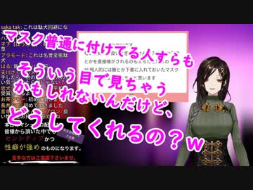 【天才の発想】全く気付かない内に変態マスク男に調教されてしまった白雪巴【変態と天才は紙一重】