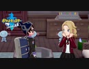 【実況】バウタウンを満喫するのだぜ！ 15【ポケットモンスターソード】