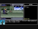 【RTA】ザ・グレイトバトルⅡ ラストファイターツイン 【30:05】