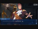 【幕間の物語(選択肢差分有り)】ナポレオン【夢のあとさき】part1
