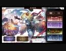 超時空猫？アナザーエデン実況part.589