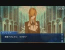 【幕間の物語(選択肢差分有り)】ナポレオン【夢のあとさき】part2