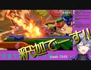 【スマブラSP】即落ち配信のリベンジを果たす不破湊【にじさんじ】