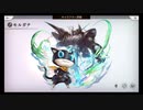 超時空猫？アナザーエデン実況part.590