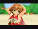 【MMD】アララの呪文