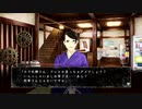 真流行り神をビビりながらもの実況中？part.20『生贄編1』