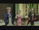 テイルズ オブ エクシリア part03