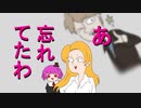 【クトゥルフ神話TRPG】SCP財団に連れて行かれました。part2