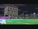 【A列車で行こう9】恋急開発記第31話　無賃労働は、おわらない