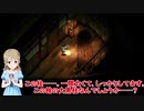 【アイマス×深夜廻】ノノヨマワリ　第九話