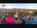 Yem- 2019 Cosmo Summer Bikini Party 柯夢波丹夏日狂歡派對