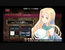 デートルの「うたわれるもの~散りゆく者への子守唄~」(初見字幕実況)　part79