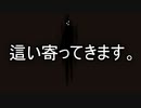 【クトゥルフ神話TRPG】SCP財団に連れて行かれました。part3