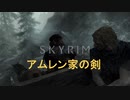 おじさんの秘密基地　ＳＫＹＲＩＭ　10