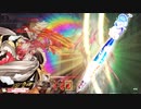 【伝説の旅人】放浪記 17箇所目  EX2ミクサ【メテおじの逆襲】
