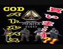 【COD MW】FPSおじさんバトルパス、買いま・・す？！