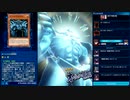 神！！！！！！！！！！～遊戯王デュエルリンクス～Part41