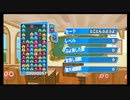 【ぷよテト】とこぷよ1連鎖人生part60【練習】