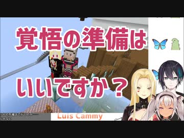 【切り抜き】魔使マオに追い詰められたルイス・キャミーUC