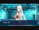 【幕間の物語(選択肢差分有り)】アナスタシア【絶望性の過去と希望性の未来】
