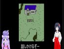 ウナとうp主によるMOTHER_Part19