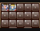 化け河童【千年戦争アイギス ケラ王子+銀ユニ】