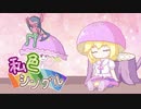 【ポケモン剣盾】私色シングル！１色目【桃色統一】