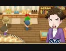 【実況】懐かしい町でのんびり牧場ライフ　29日目【牧場物語 再会のミネラルタウン】
