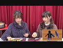 吉岡茉祐「MY closet」＃7　前半